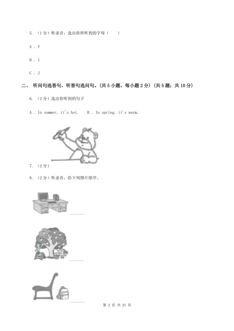 人教精通版2019-2020学年六年级上学期英语期中考试试卷 （II ）卷.doc_第2页