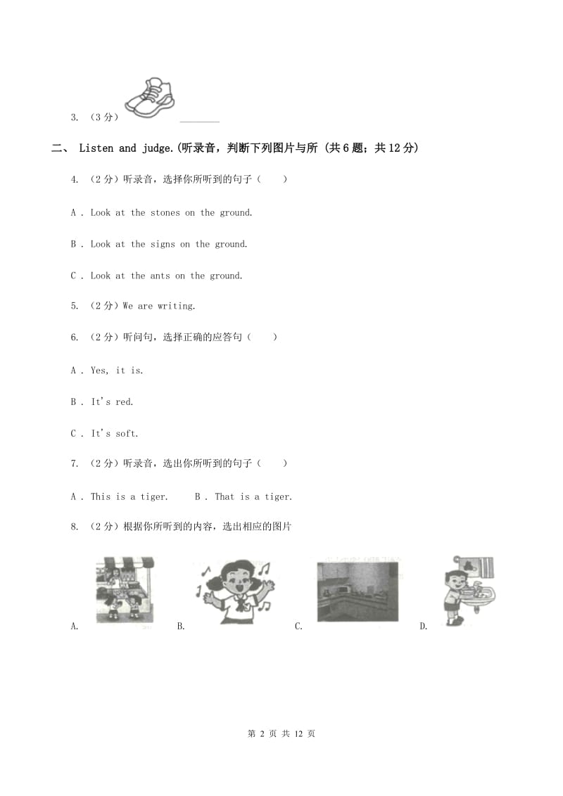 人教版2019-2020学年五年级上学期英语9月月考试卷（不含完整音频无材料）C卷 .doc_第2页