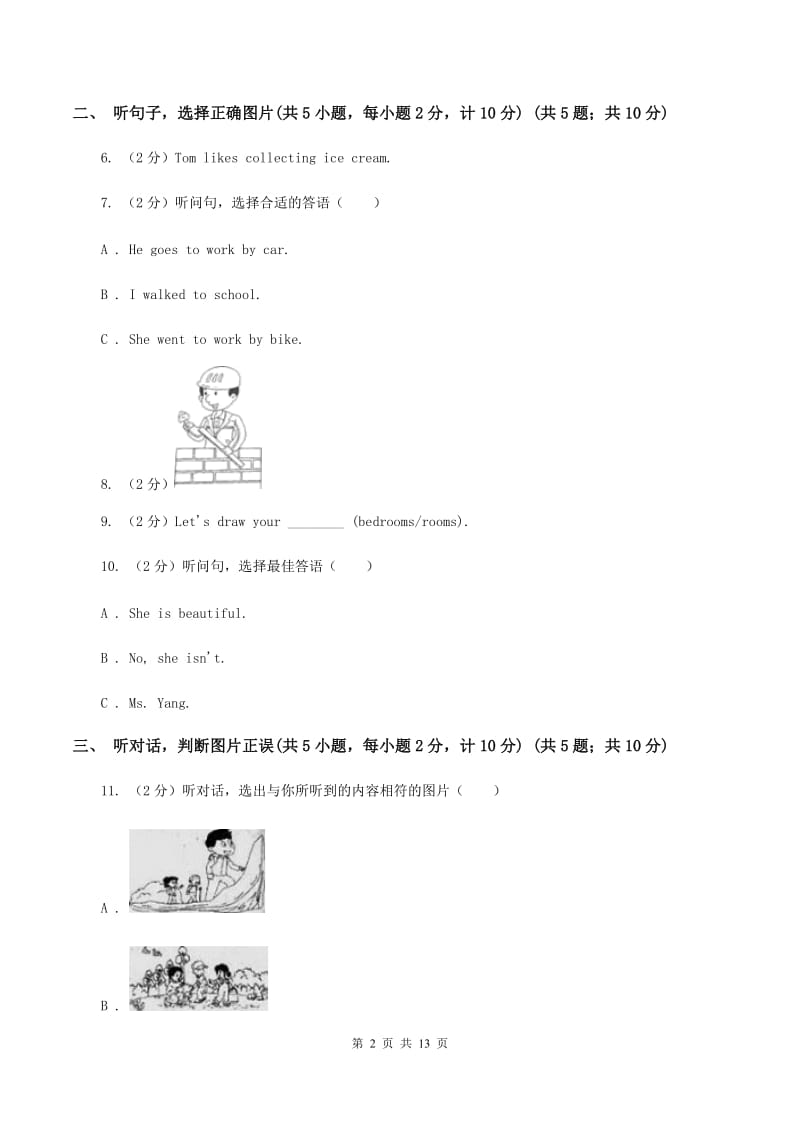 人教版(PEP)2019-2020学年五年级下学期英语期中考试试卷（II ）卷.doc_第2页