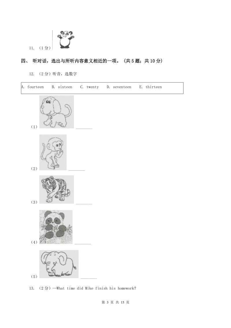 外研版（一起点）小学英语六年级上册Module 6单元测试卷（音频暂未更新）C卷.doc_第3页