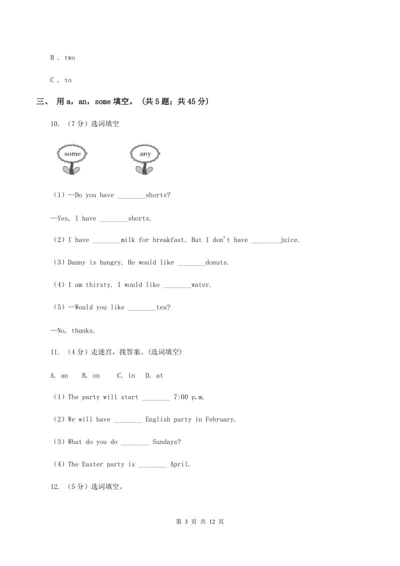 冀教版（三年级起点）小学英语三年级下册Unit 4 Lesson 20 Hamburgers and Hot Dogs 同步练习（I）卷.doc_第3页