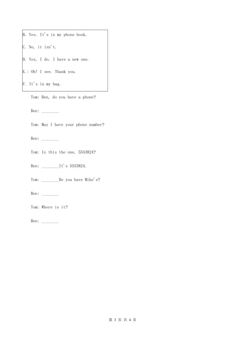 外研版（一起点）小学英语一年级上册Module 3 Unit 2 Point to the window! 同步练习3B卷.doc_第3页