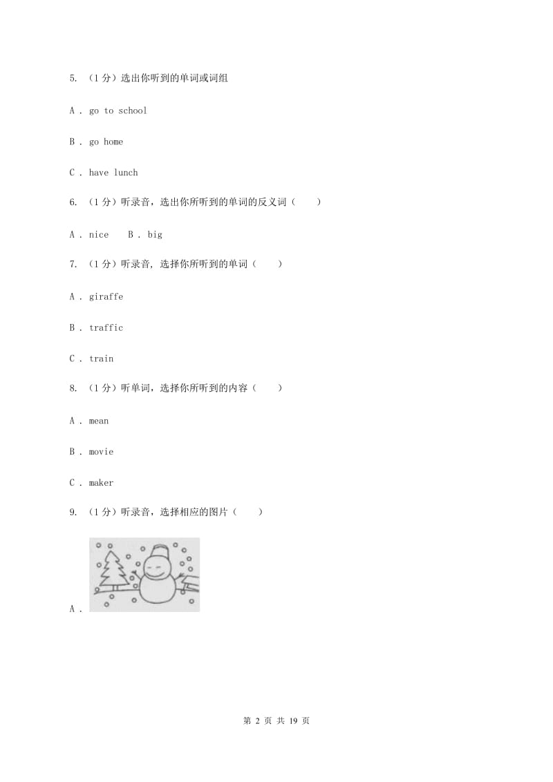 人教版2019-2020学年五年级下学期英语期中考试试卷（不含完整音频）.doc_第2页