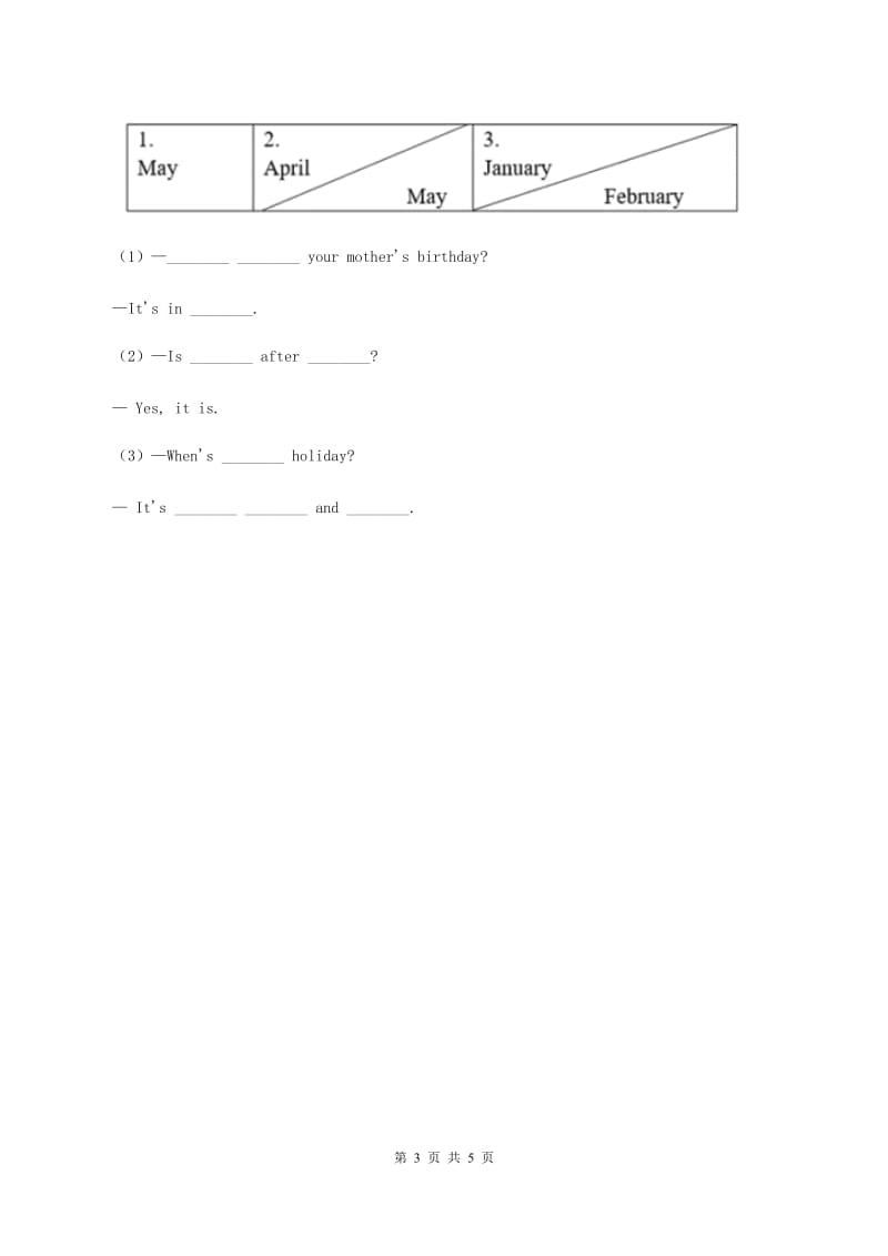 外研版（一起点）小学英语五年级上册Module 6 Unit 2 They got seventy points同步练习C卷.doc_第3页