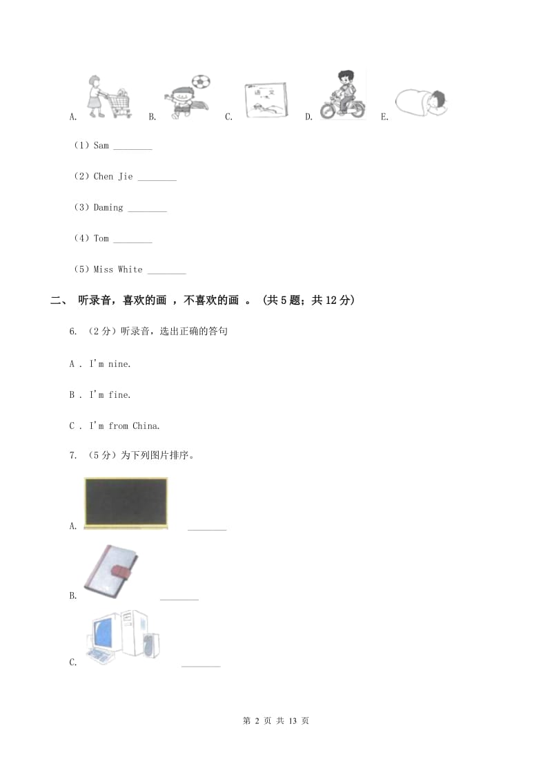 外研版2019-2020年小学英语三年级下册Module 3 达标检测卷C卷.doc_第2页