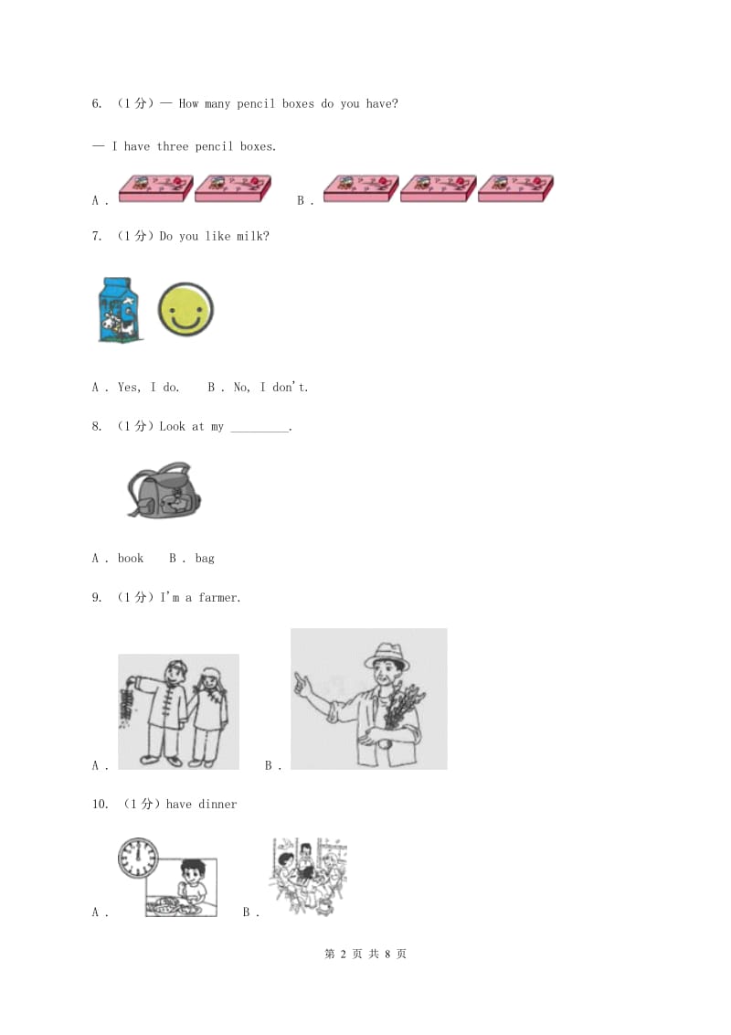 牛津译林版2019-2020学年二年级下学期英语月考试卷（II ）卷.doc_第2页