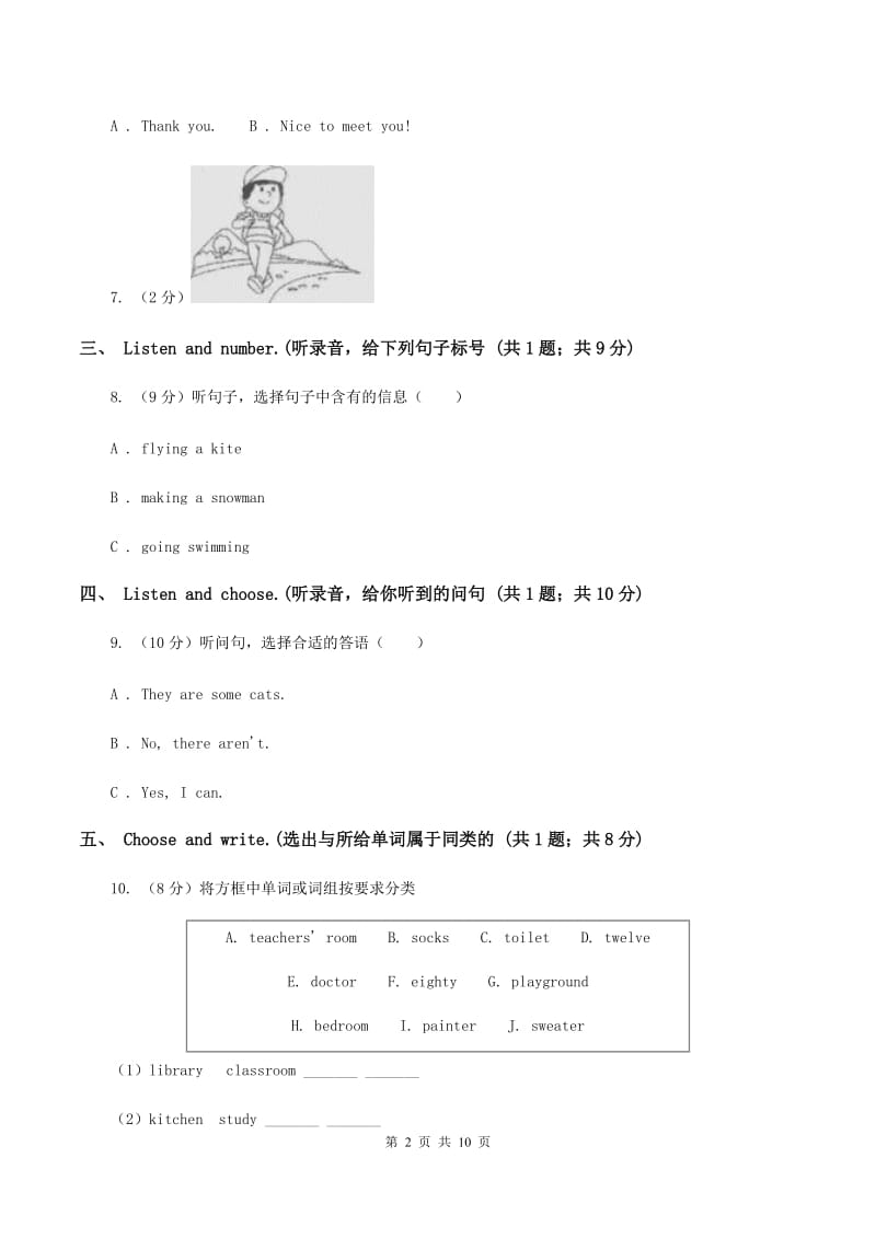 新人教版2019-2020学年六年级上学期英语期中考试试卷D卷.doc_第2页