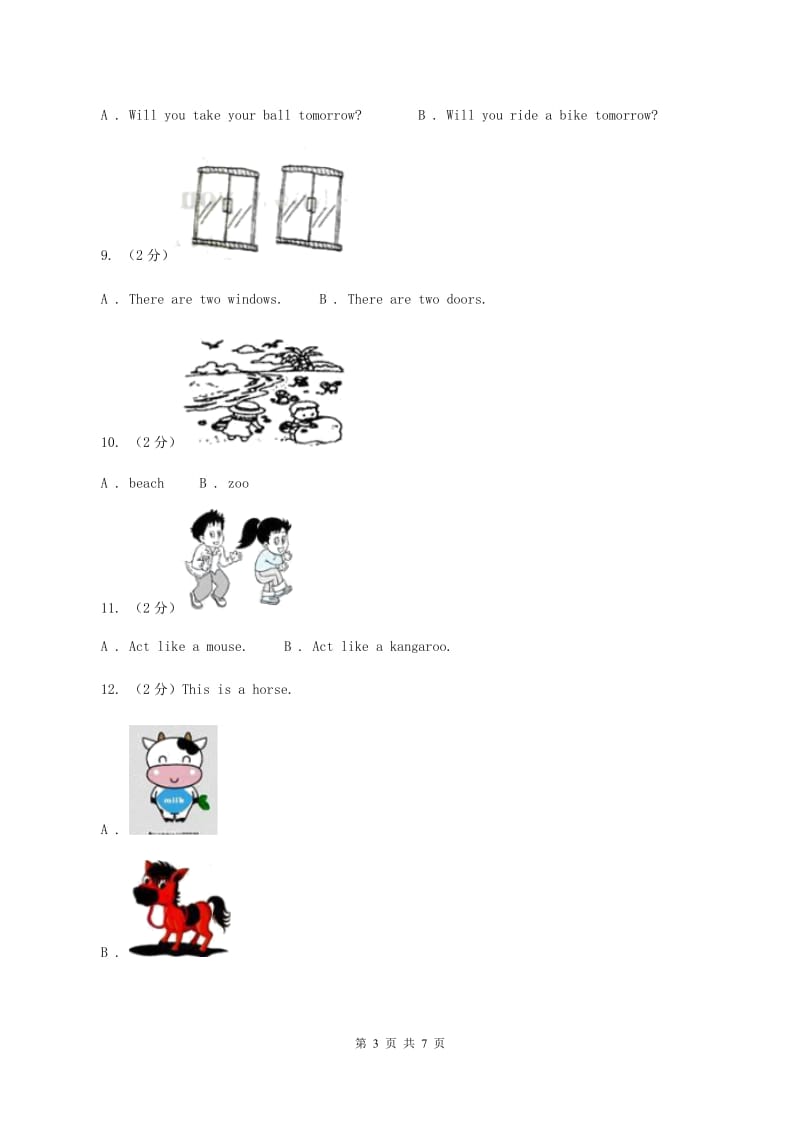 外研版（三年级起点）2019-2020学年小学英语五年级下册Module 9 Unit 1 We laughed a lot.课后作业D卷.doc_第3页