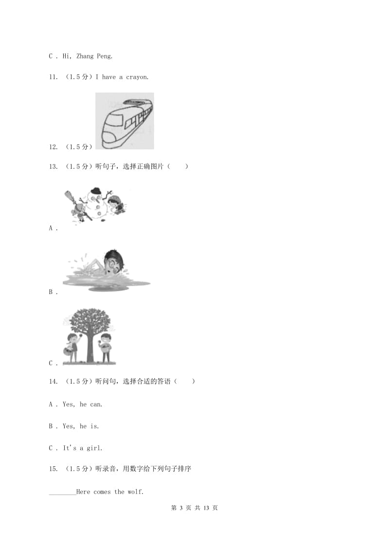 牛津上海版2019-2020学年五年级上学期英语9月月考试卷（无听力）C卷.doc_第3页