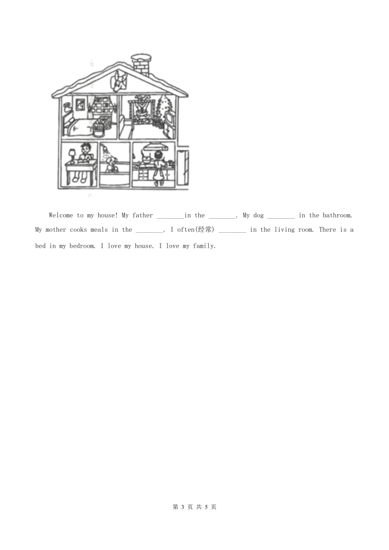 人教版（新起点）小学英语六年级下册Unit 5 Nature and Culture Lesson 1同步练习C卷.doc_第3页