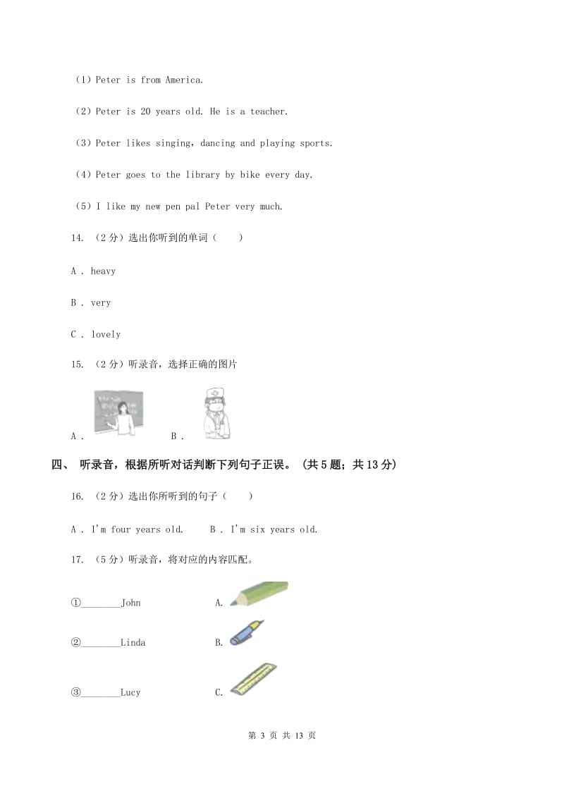 外研版（三年级起点）小学英语2019-2020学年五年级下册Module 2过关检测卷C卷.doc_第3页