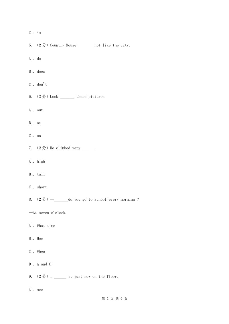 牛津译林版2019-2020学年小学英语六年级上册期末专题复习：单选题2（II ）卷.doc_第2页