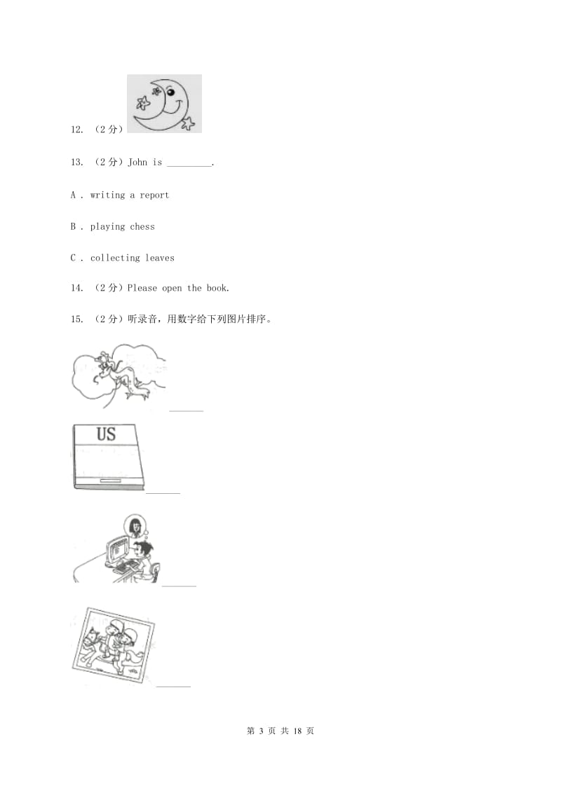 冀教版2019-2020学年五年级上学期英语第一次月考试卷C卷.doc_第3页