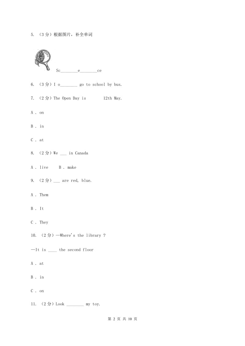 闽教版2019-2020学年六年级上学期英语期中考试试卷（II ）卷.doc_第2页