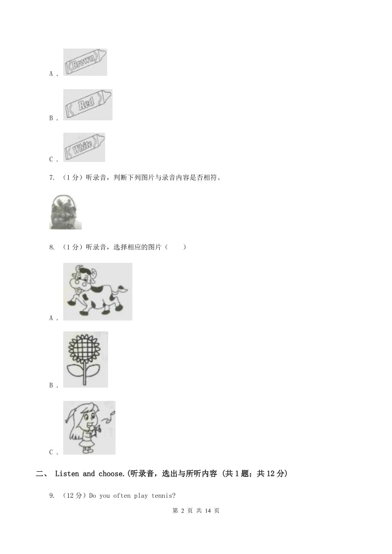 朗文版2019-2020学年三年级上学期英语9月月考试卷C卷.doc_第2页