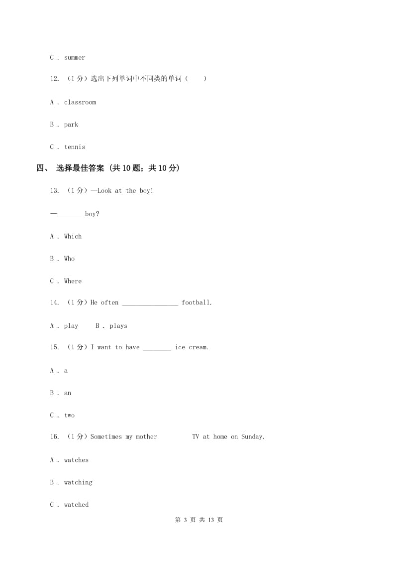 闽教版2019-2020学年五年级英语(上册)期中考试试卷（II ）卷.doc_第3页