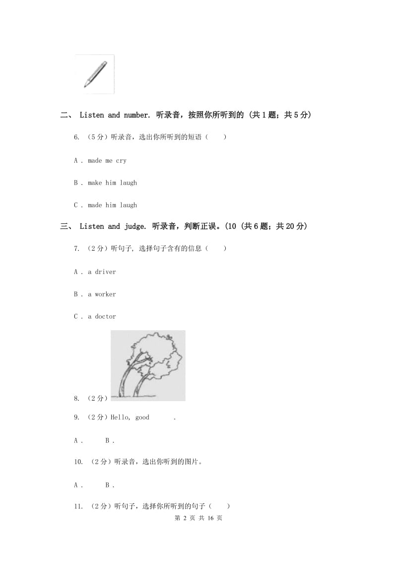 人教精通版（三起点）小学英语六年级上学期期末模拟试卷 C卷.doc_第2页