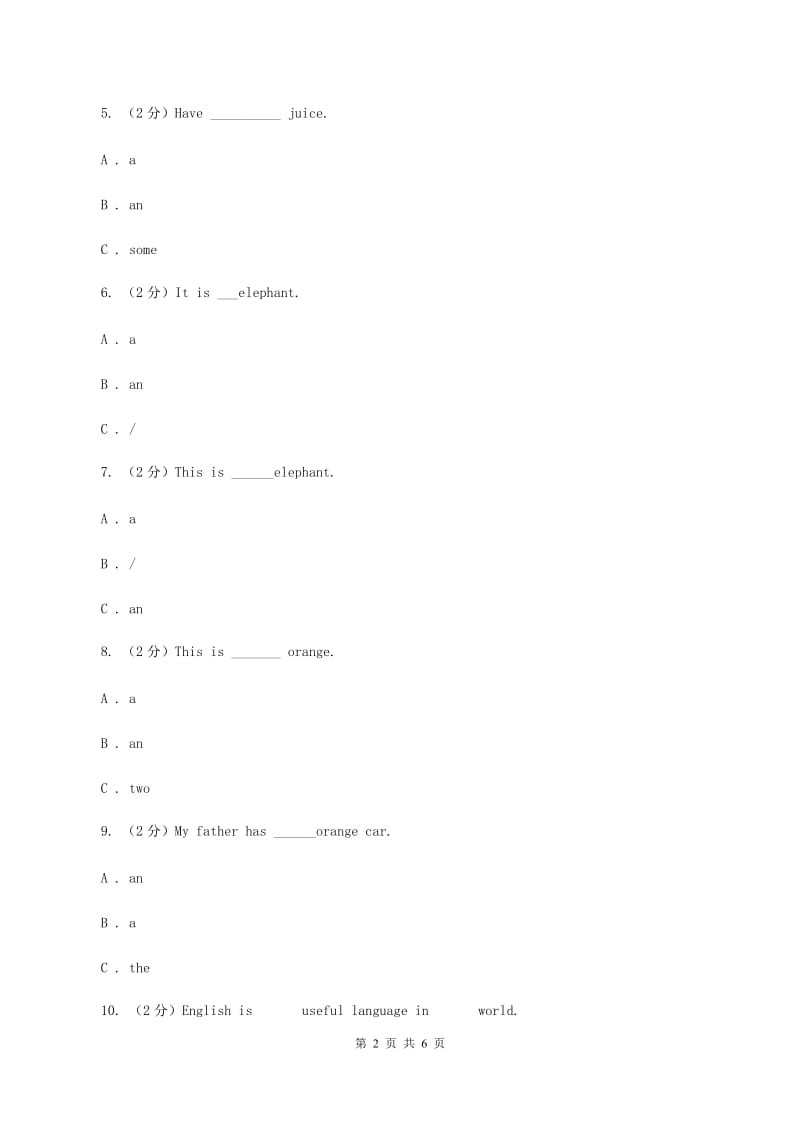 人教精通版备考2020年小升初英语专题复习（语法专练）：冠词C卷.doc_第2页