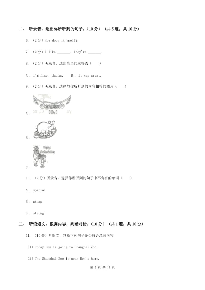 冀教版2019-2020学年六年级上学期英语期中检测试卷（音频暂未更新）（I）卷.doc_第2页