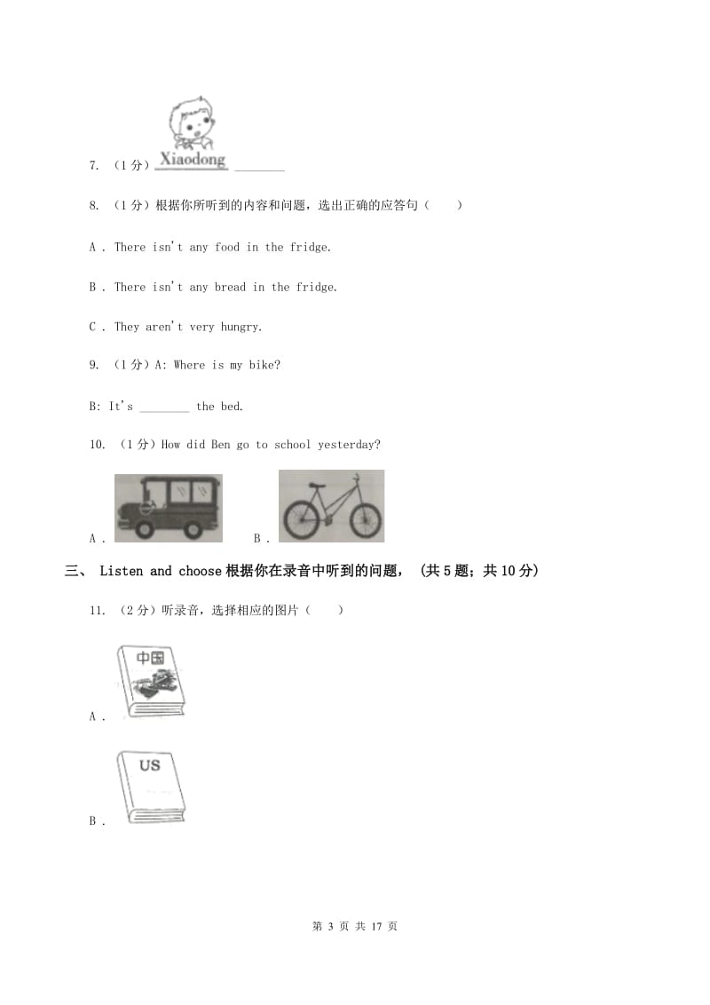 新人教版2019-2020学年五年级下学期英语期末考试试卷 D卷.doc_第3页