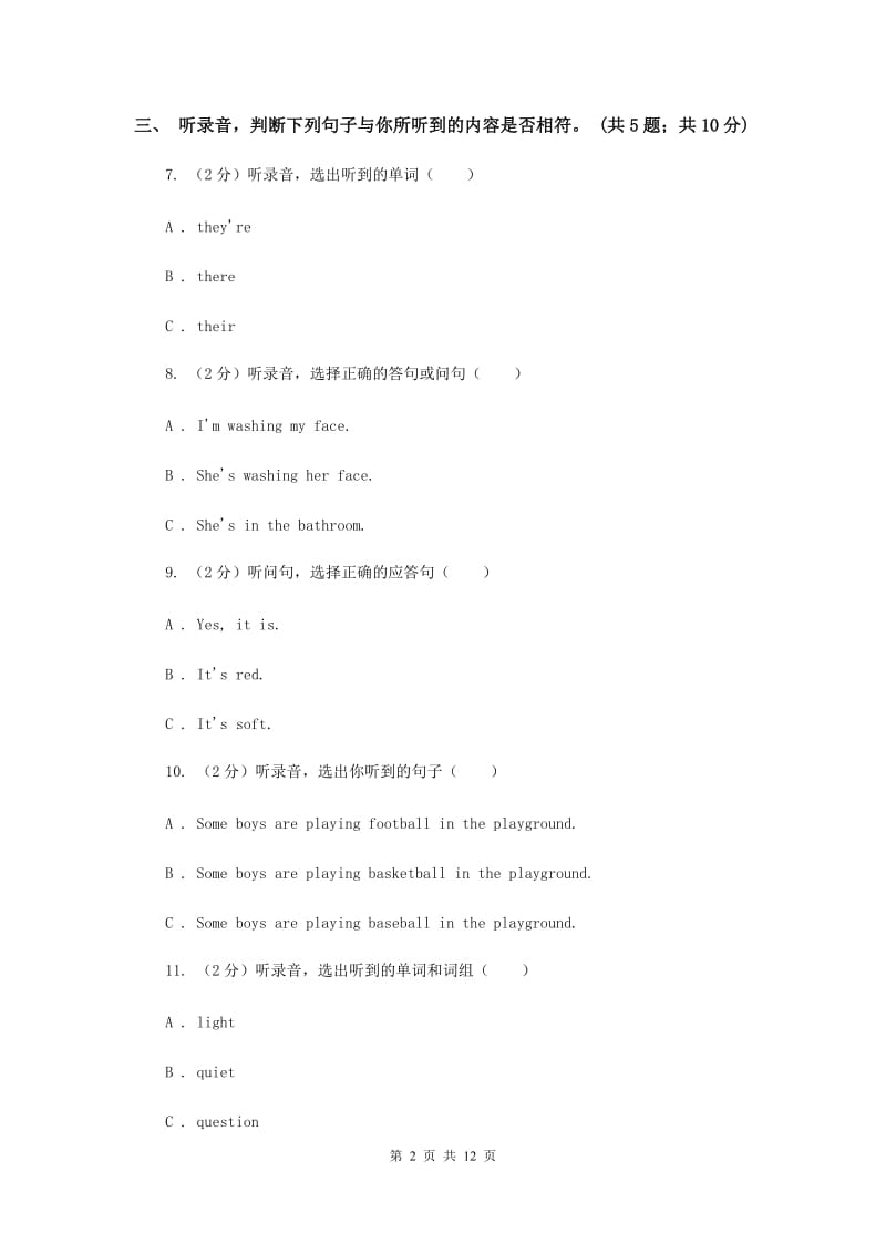 人教版（PEP）小学英语五年级下册Unit 6 同步检测题 C卷.doc_第2页