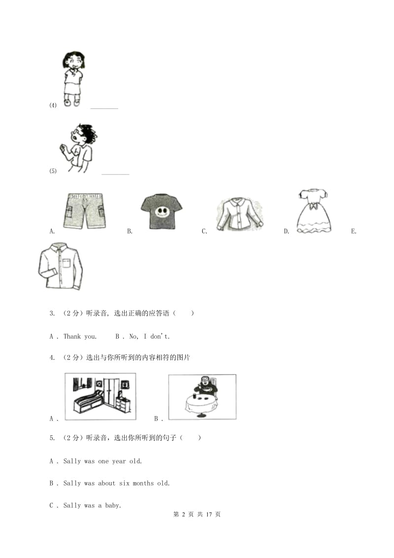 牛津译林版2019-2020学年五年级上学期英语期中检测卷（不含听力音频）D卷.doc_第2页