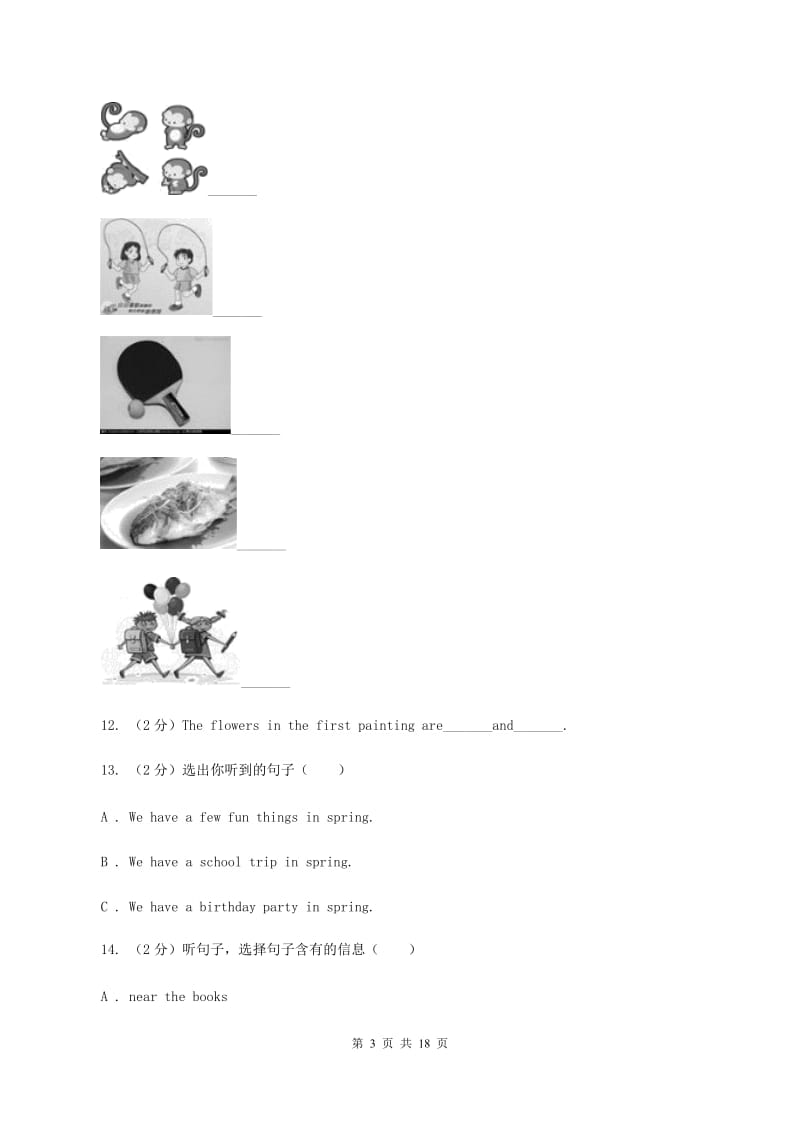 人教精通版2019-2020学年五年级上学期英语第一次月考试卷B卷.doc_第3页