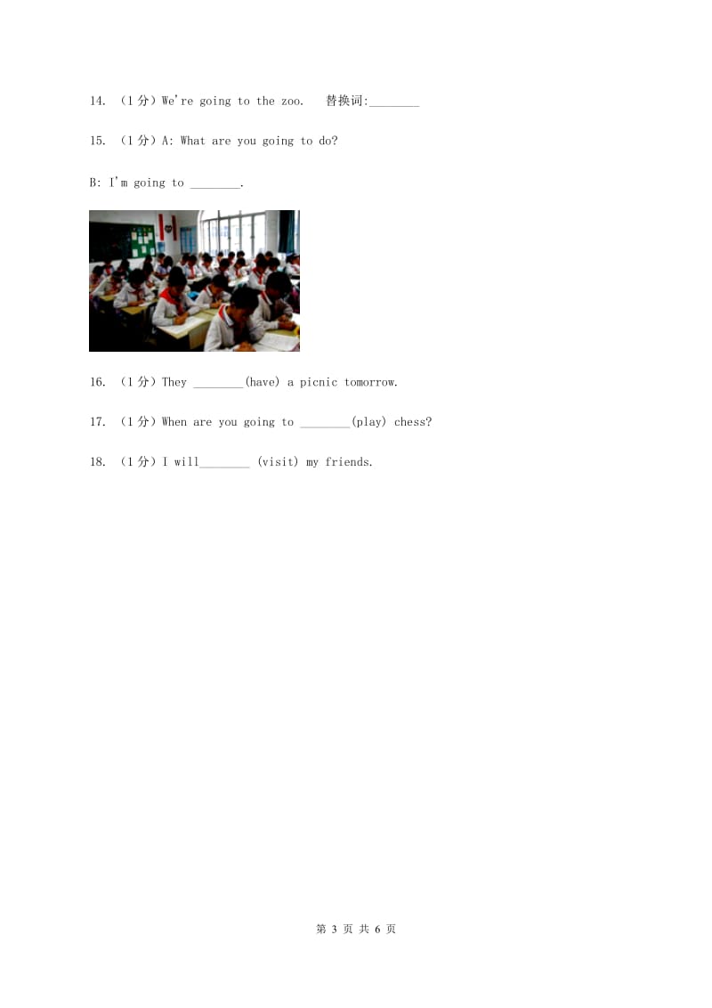 牛津译林版小学英语六年级上册Unit 8 chinese new year Period 1同步练习C卷.doc_第3页