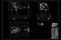 多功能汽車發(fā)動(dòng)機(jī)拆裝實(shí)驗(yàn)臺(tái)的設(shè)計(jì)【含CAD圖紙、說明書】