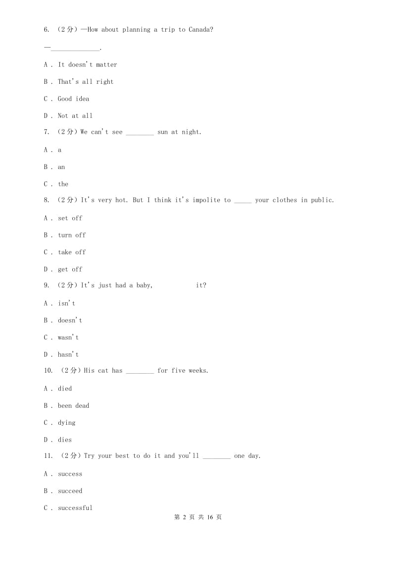 上海版2019-2020学年初中英语八年级下册期中考试模拟试卷（1）B卷.doc_第2页