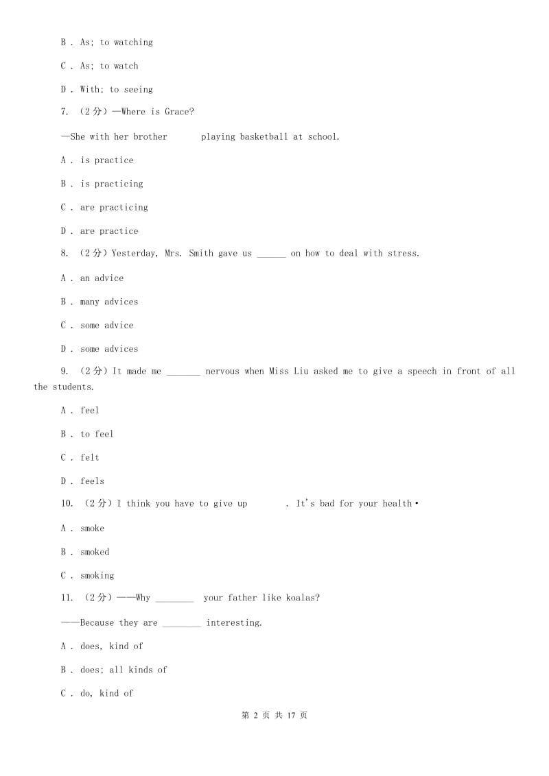 北师大版七十中2019-2020学年七年级上英语第二次月考试卷B卷.doc_第2页