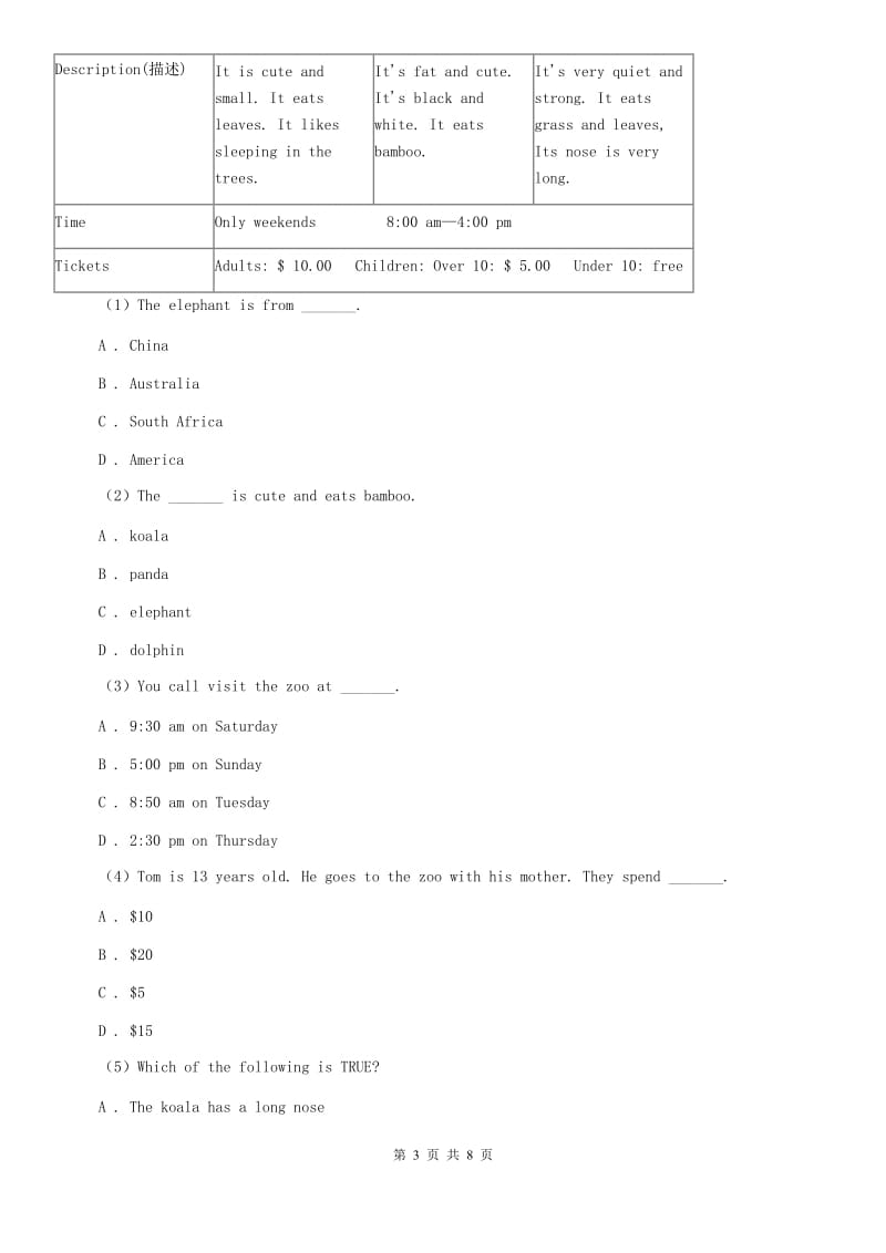 外研（新标准）版2019-2020学年初中英语七年级上册Starter Module 4 Unit 3 Whats your favourite sport_ 同步练习B卷.doc_第3页