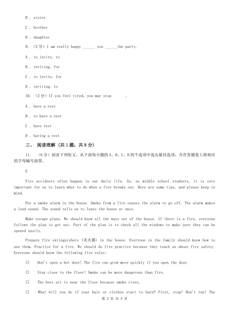 初中英语仁爱科普版八年级下册Unit 5 Feeling excited Topic 3 Many things can affect our feelings. Section C 同步练习D卷.doc_第2页