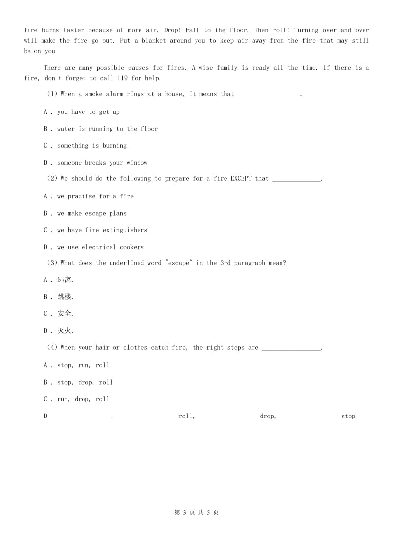 初中英语仁爱科普版八年级下册Unit 5 Feeling excited Topic 3 Many things can affect our feelings. Section C 同步练习D卷.doc_第3页