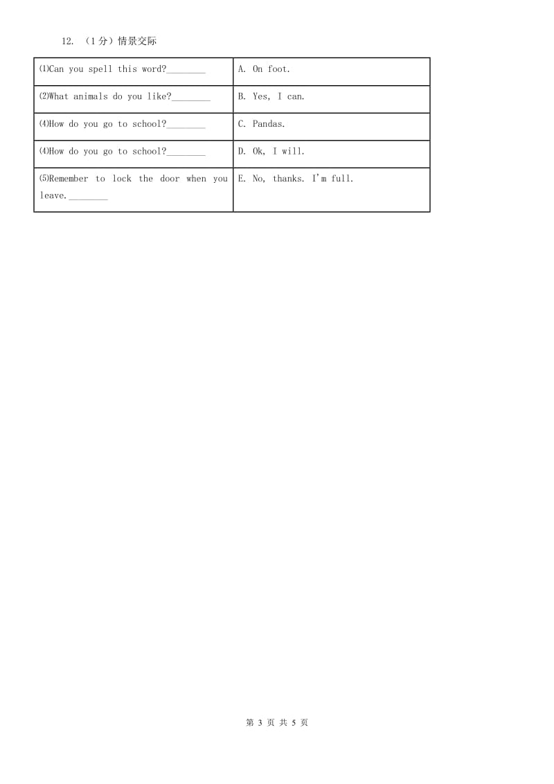 外研版（新标准）2019-2020学年初中英语七年级上册Module 6 Unit 1 Does it eat meat_同步检测C卷.doc_第3页