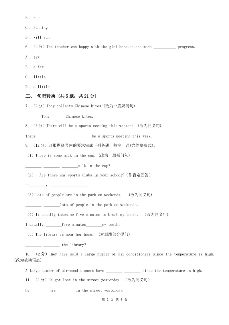 初中英语冀教版七年级英语下册Unit 7 Lesson 39 Dannys Report同步练习A卷.doc_第2页