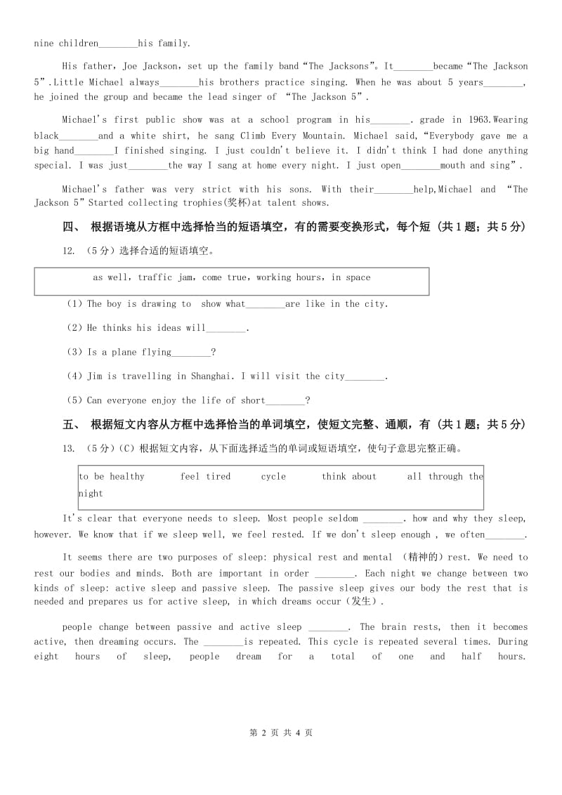 外研（新标准）版七年级英语下册Module 5 Unit 2 You can buy everything on the Internet课时练习B卷.doc_第2页