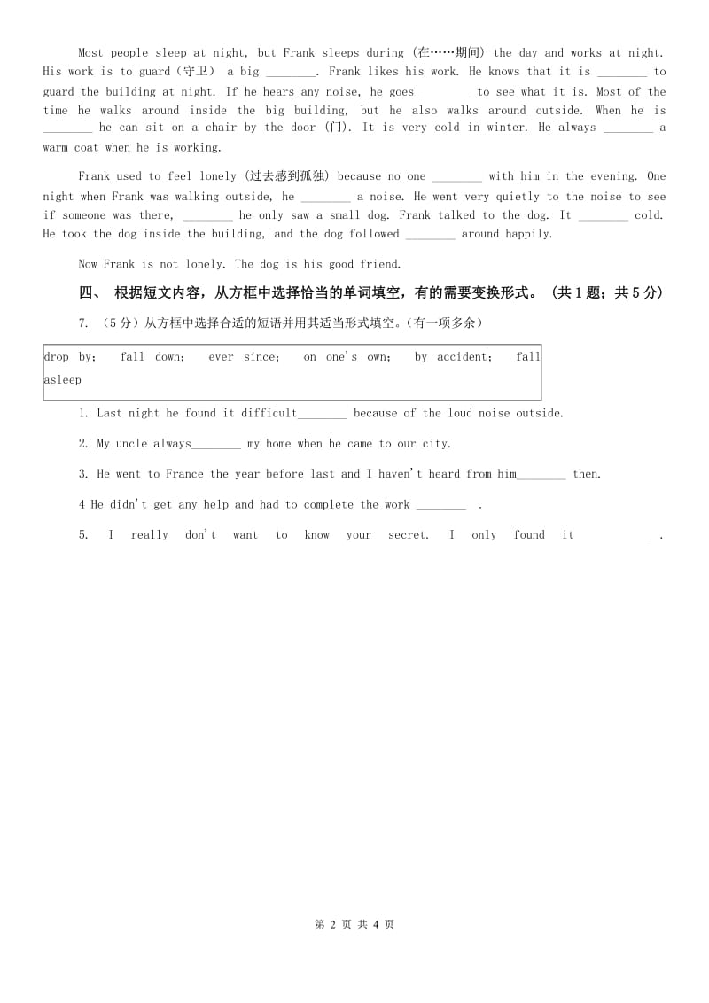 新目标（Go for it）版八年级英语下册Unit 6 An old man tried to move the mountains.Section B课时练习B卷.doc_第2页