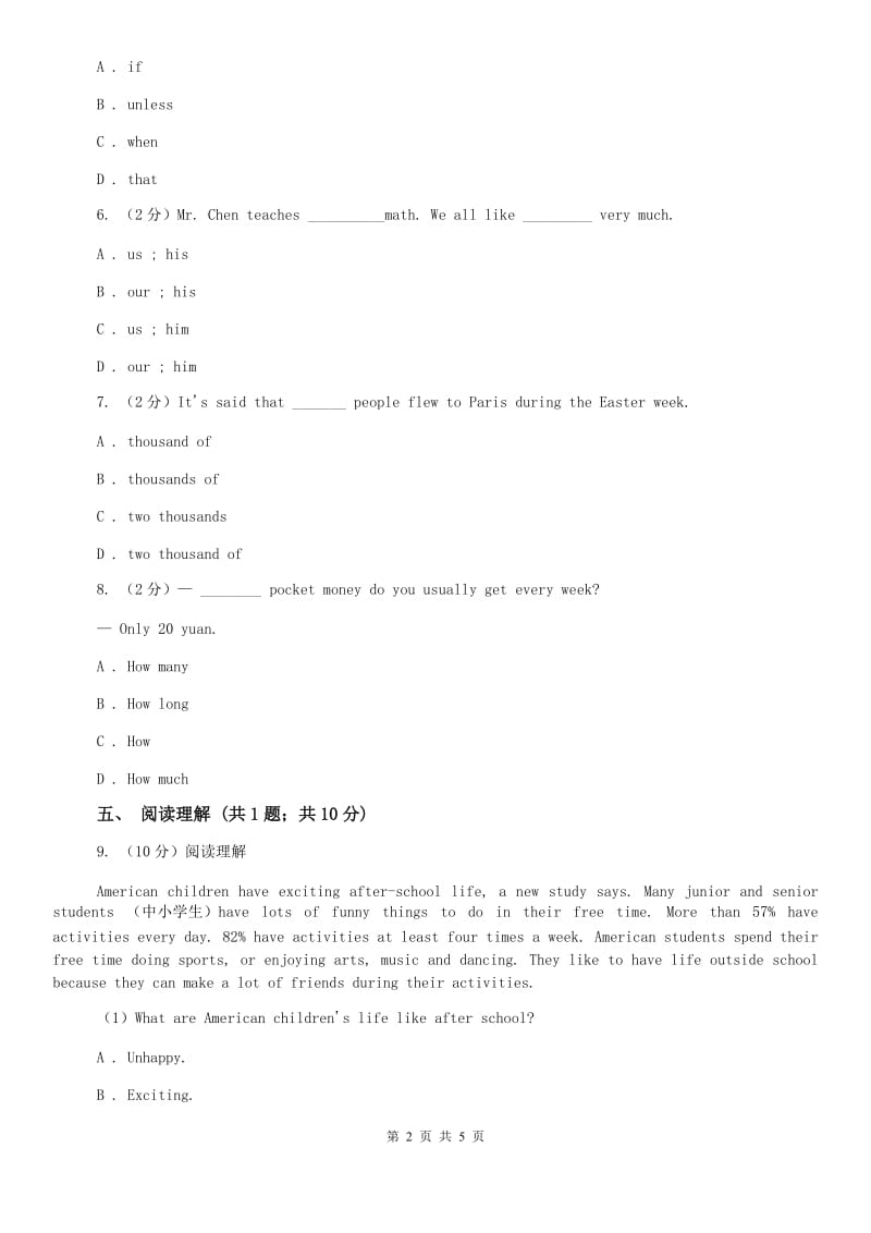 初中外研（新标准）版八年级英语下册Module7 Unit3Language in use同步练习（I）卷.doc_第2页