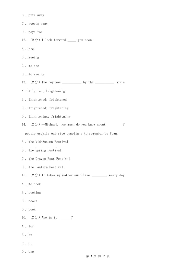 2020年初中英语牛津译林版八年级下册期末模拟复习卷（3）（II ）卷.doc_第3页