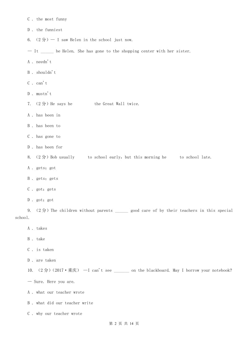 冀教版2020届九年级上学期英语期中考试试卷（I）卷.doc_第2页