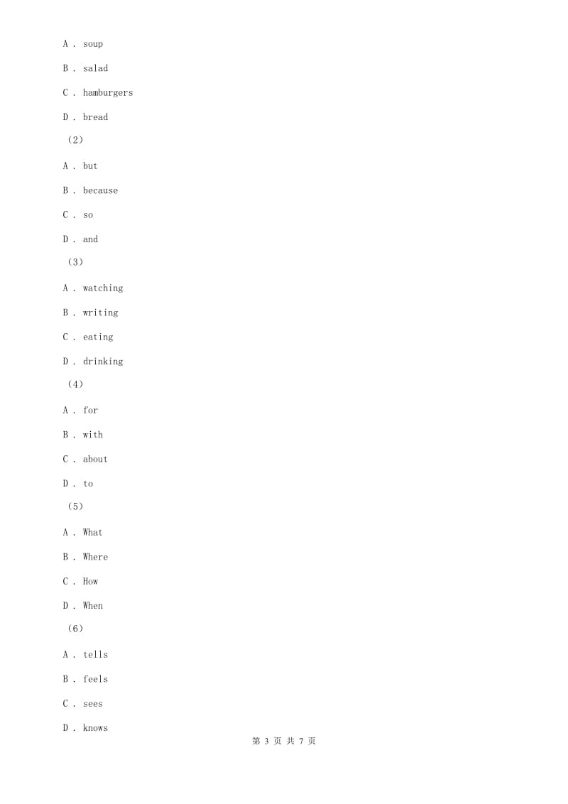 外研版（新标准）2019-2020学年初中英语七年级上册Module 5 Unit 3 Language in use 同步练习C卷.doc_第3页