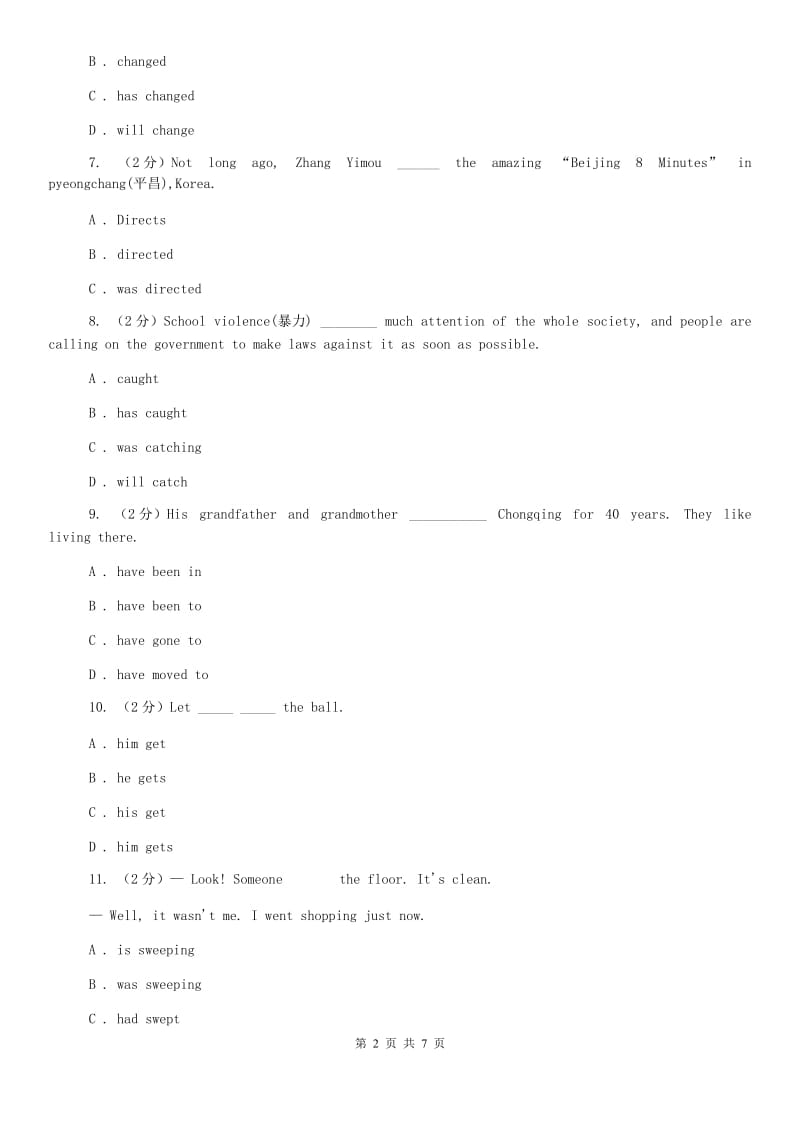 初中外研版（新标准）八年级英语下册Module 4 Seeing the doctor Unit 3 Language in use同步练习C卷.doc_第2页