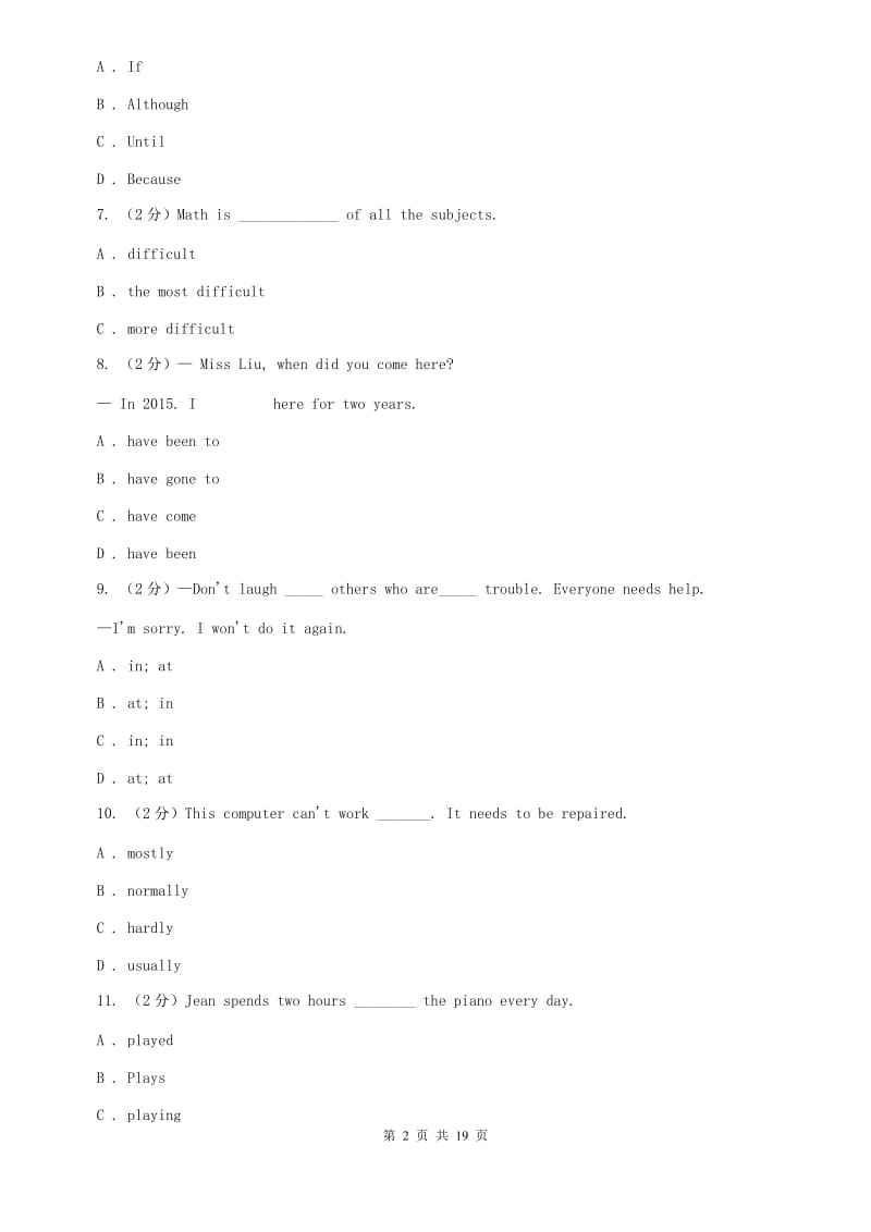 人教版2020年英语初中毕业升学模拟考试试卷（十）A卷.doc_第2页