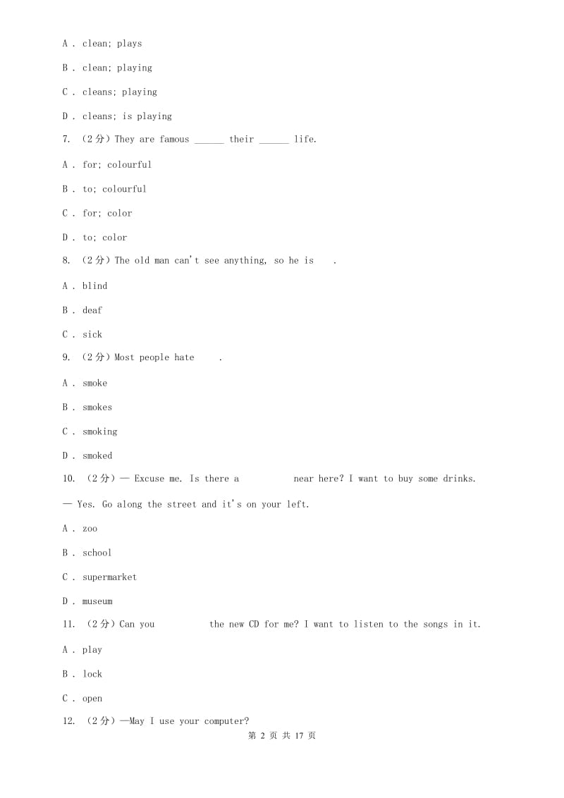 外研版（新标准）2019-2020学年初中英语七年级上册Module 10自主检测B卷.doc_第2页