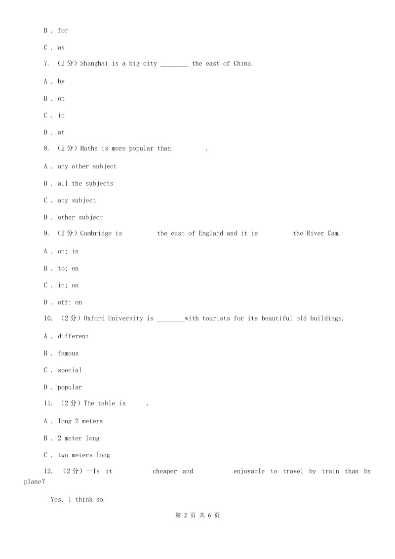 外研版英语八年级上册Module 2 My home town and my country Unit 2Cambridge is a beautiful city in the east of EnD卷.doc_第2页