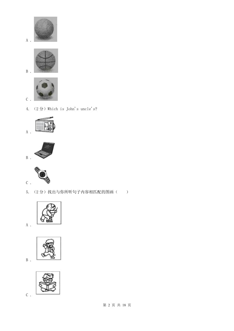 新目标版（Go for it）七年级英语下册Unit 1 Can you play the guitar_ 同步评估A卷.doc_第2页