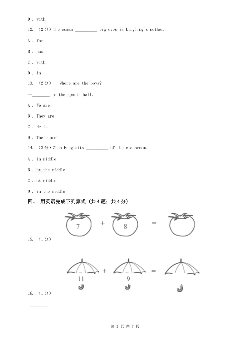 外研版七年级上英语 Module 3 Unit 2The library is on the left of the playground.课时作业课时作业A卷.doc_第2页