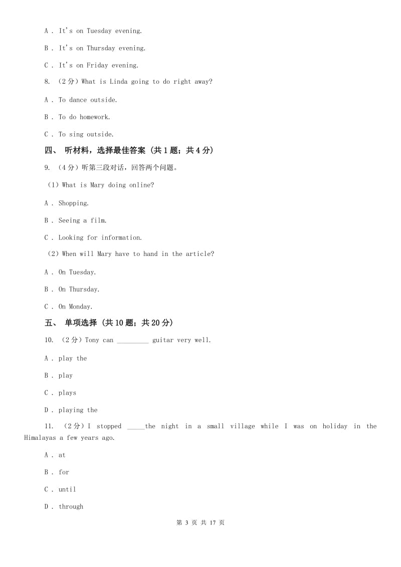 外研（新标准）版七年级英语下册Module 10 A holiday journey评估试题A卷.doc_第3页