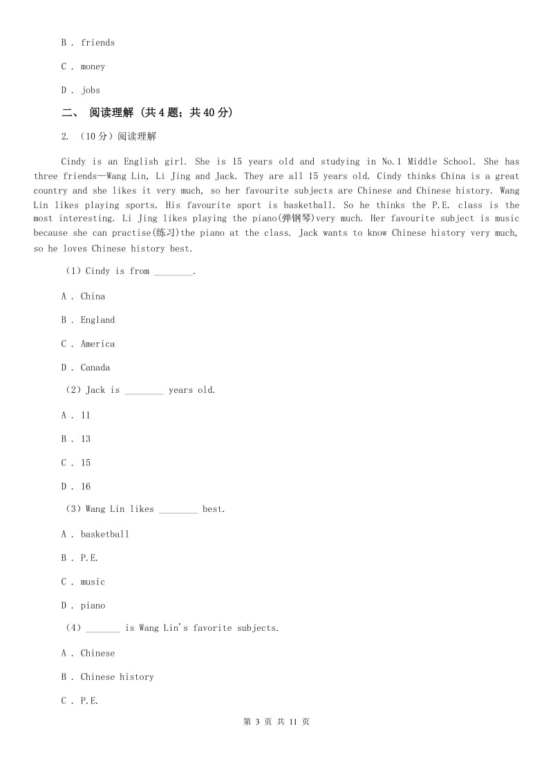 人教版初中英语八年级上学期期中考试模拟试卷（3）A卷.doc_第3页